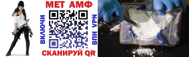 Купить Воркута АМФЕТАМИН Premium