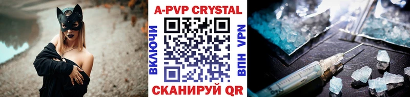 Купить закладки  Воркута  Alpha PVP Crystall 