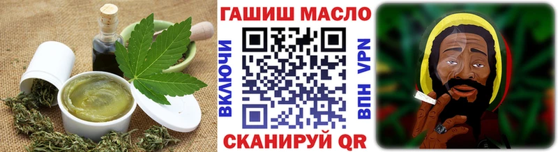 Печенье с ТГК марихуана  Купить  Воркута 