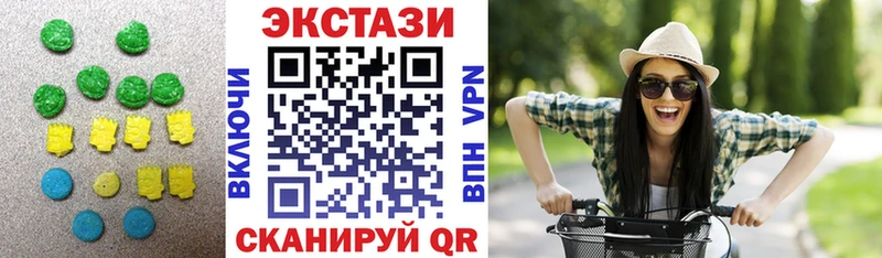 Купить закладки  Воркута  ЭКСТАЗИ VHQ 