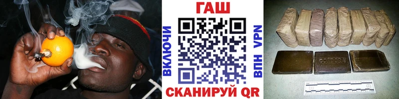 Купить где  Воркута  Гашиш гашик 