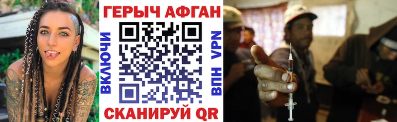 Купить где  Воркута  ГЕРОИН хмурый 