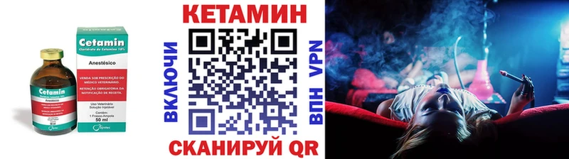 Купить где  Воркута  Кетамин VHQ 