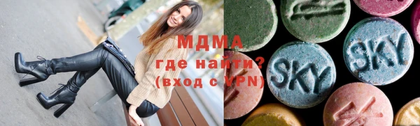 МДМА Бронницы