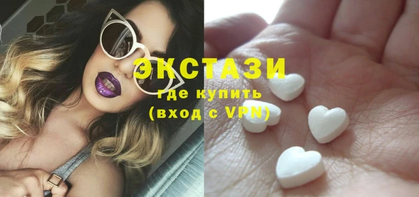 МДМА Бронницы