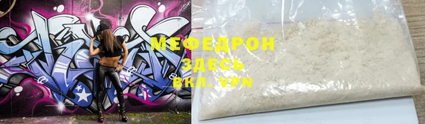МДМА Бронницы