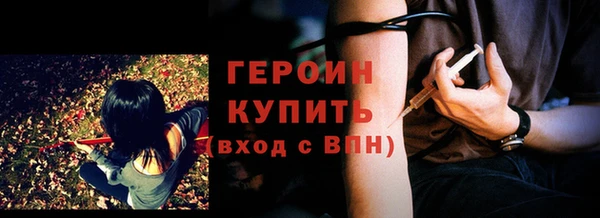 скорость Бугульма