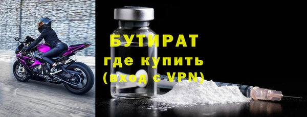 МДМА Бронницы