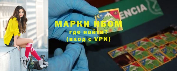 МДМА Бронницы