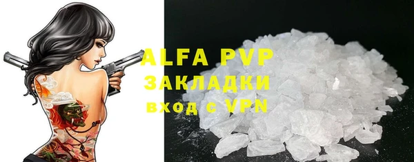 скорость Бугульма