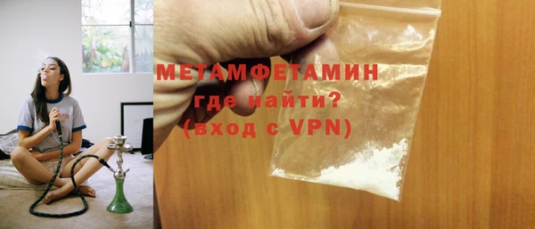 МДМА Бронницы