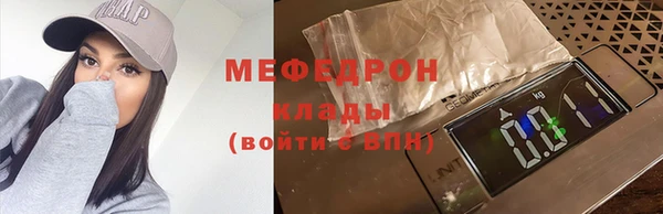 скорость Бугульма