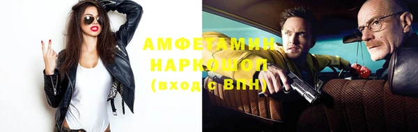 скорость Бугульма
