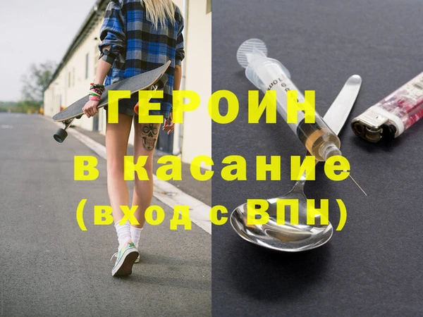 mdpv Бородино