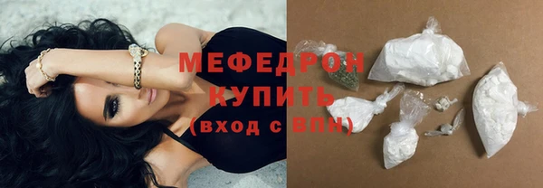mdpv Бородино