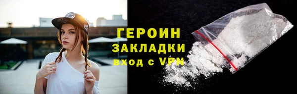 МДМА Бронницы