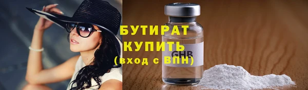 МДМА Бронницы