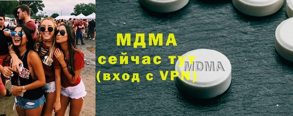 скорость Бугульма