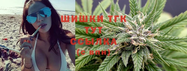 скорость Бугульма