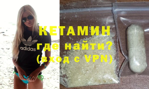 mdpv Бородино