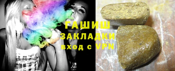 скорость Бугульма