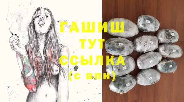 скорость Бугульма