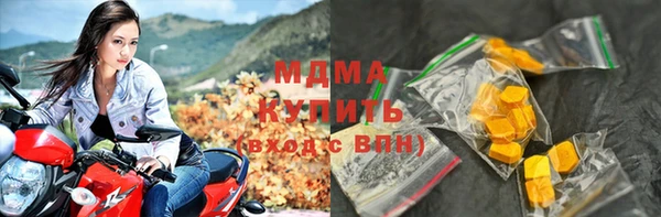скорость Бугульма