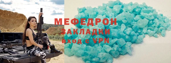 МДМА Бронницы