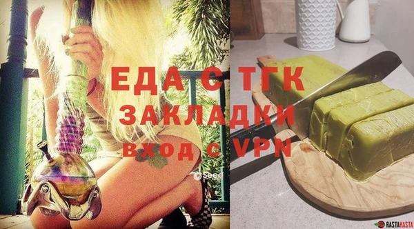 МДМА Бронницы