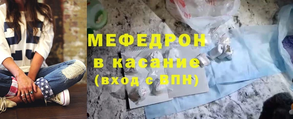 mdpv Бородино