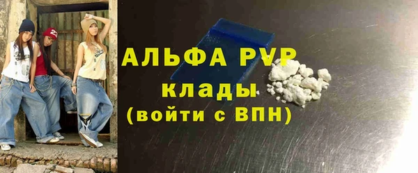 МДМА Бронницы