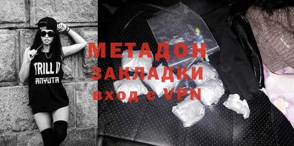 mdpv Бородино