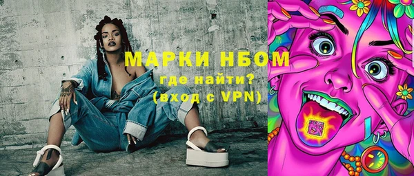 МДМА Бронницы