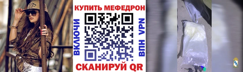 Купить где  Воркута  МЯУ-МЯУ VHQ 