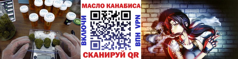 Купить  Воркута  ТГК вейп с тгк 